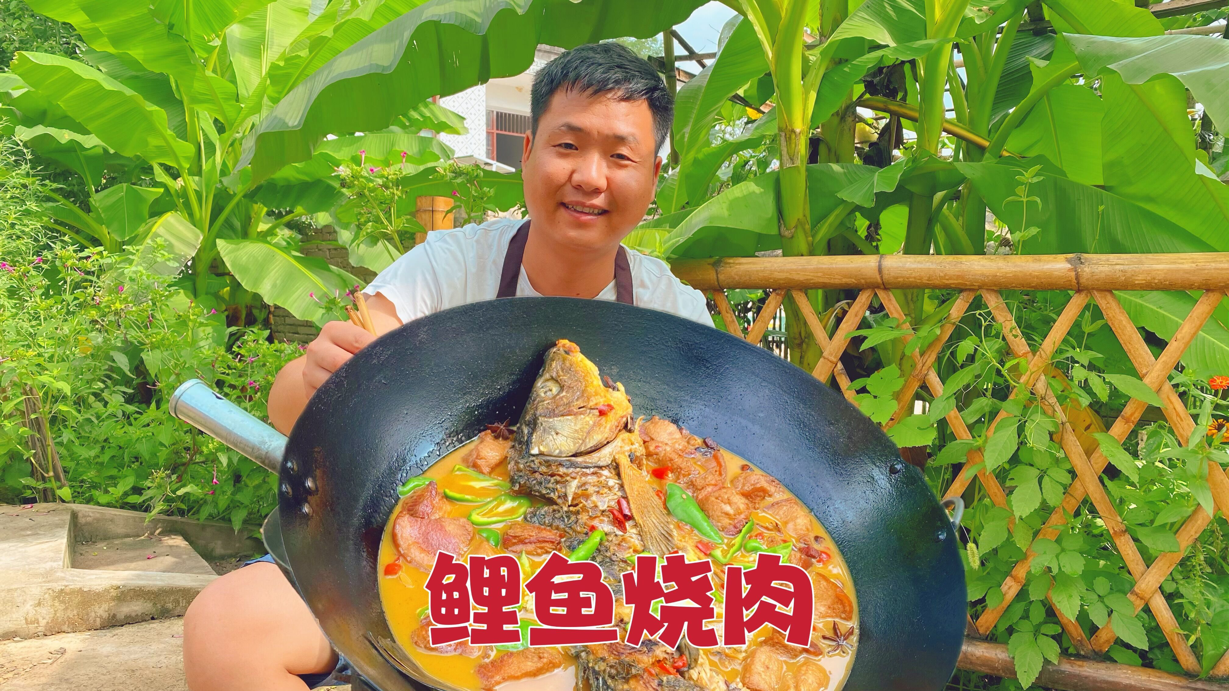 喜得一条八斤重鲤鱼,回家炖上一锅五花肉,下饭真爽