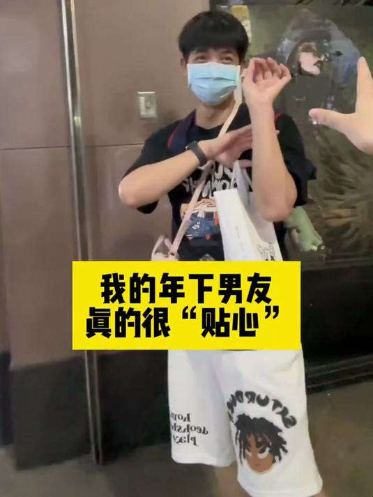 第一次谈恋爱的男生