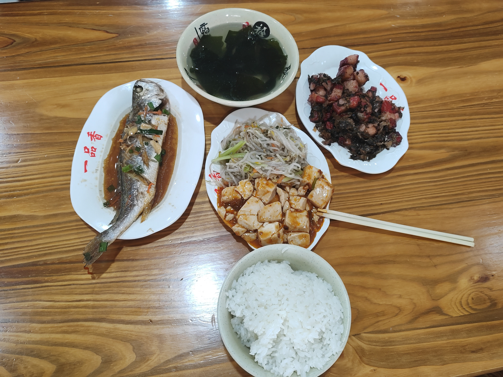 9808—24元[捂脸]这个快餐价格出乎意料,在舟山宁波肉菜都是20多这餐