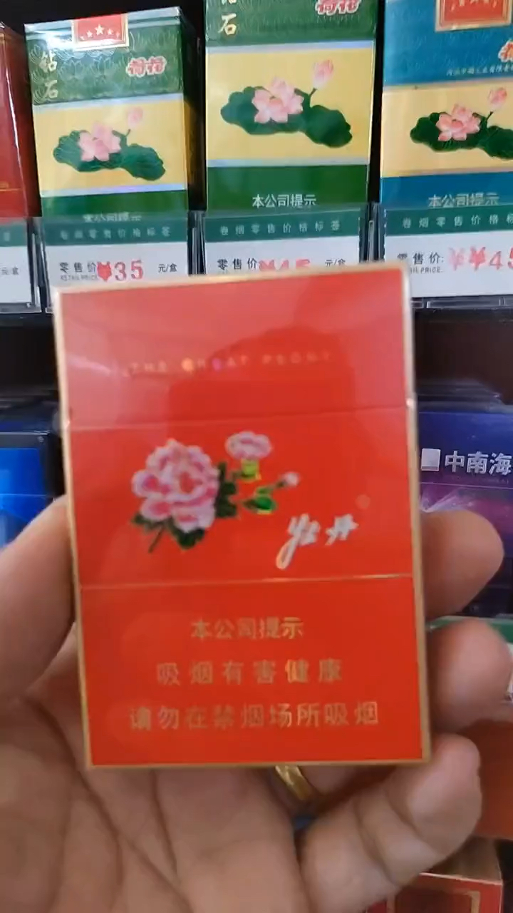 今日分享,牡丹,紅中支,好東西一起分享,菸民喜歡嗎?