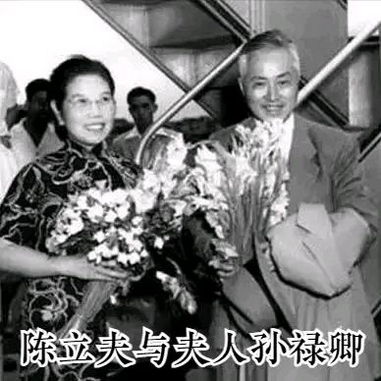 1990年8月,陈立夫过90大寿,此时他的夫人孙禄卿也已92岁高龄.夫妻二人