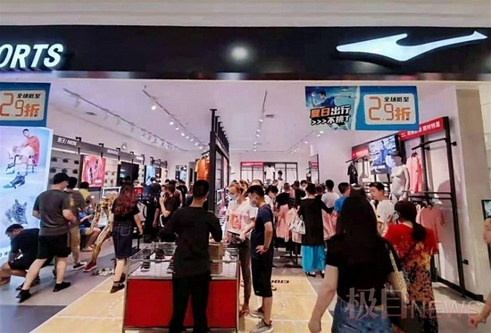 "鸿星尔克"火爆的背后