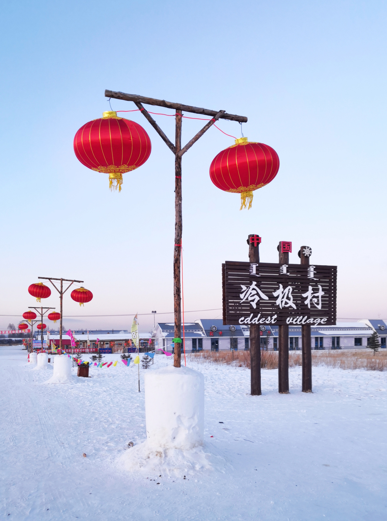 广东人冬游漠河记之十二:冷极村