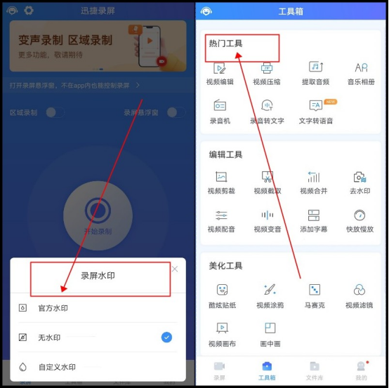 oppor11怎么录屏?教你两种手机录屏的方法