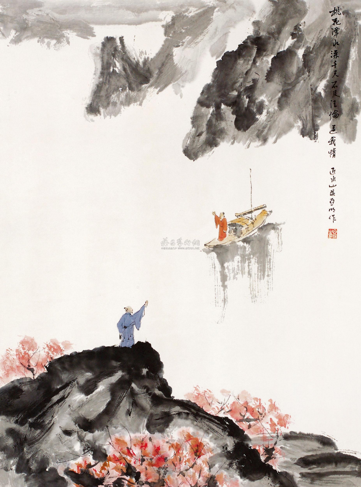 深秋送友诗一首