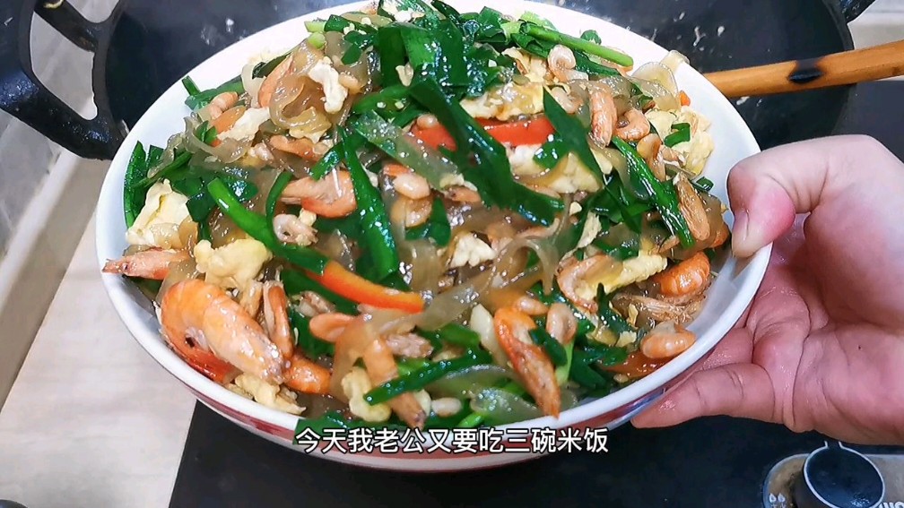 今天做一个东北的硬菜,色香味俱全,营养价值高,实在太香了