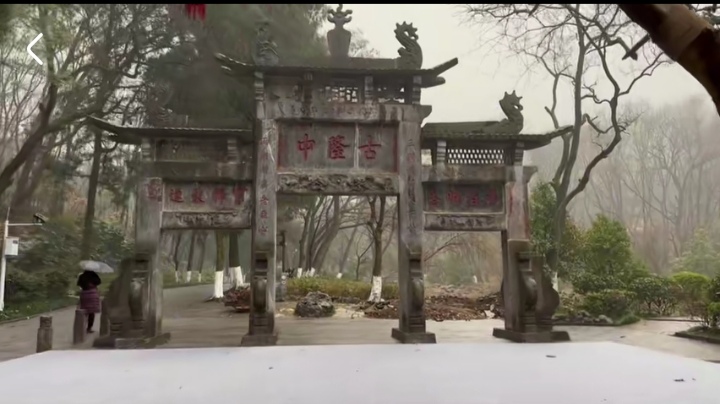 南阳卧龙岗 襄阳古隆中