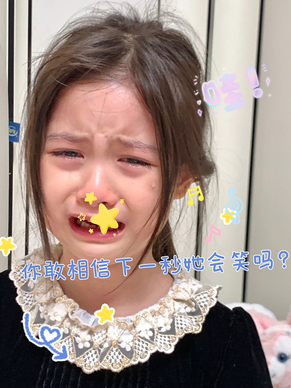 真的是没心没肺,哭的时候多伤心,笑的时候更开心