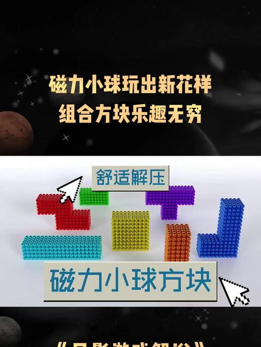 磁力球教程简单

_磁力球教程简单

易学（磁力球视频教程）