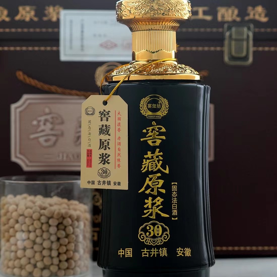 宴玺坊 安徽宴玺酒业有限公司 古井镇窖藏原浆18305600678