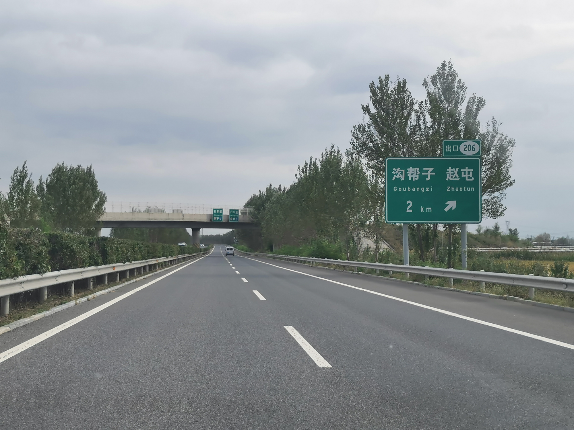 辽宁的这段高速能让开车人的劳顿烟消云散,路上的车辆太少了