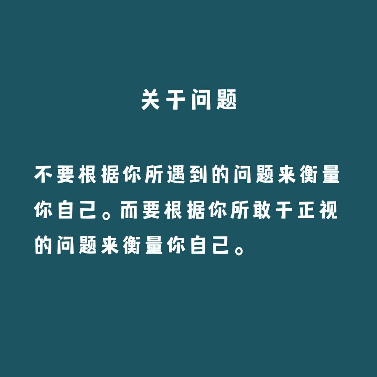 我国白领亚健康比例高达76%; 7成人有过劳死危险; 38.