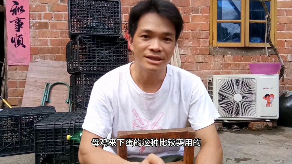 教大家制作简易的养鸡下蛋笼