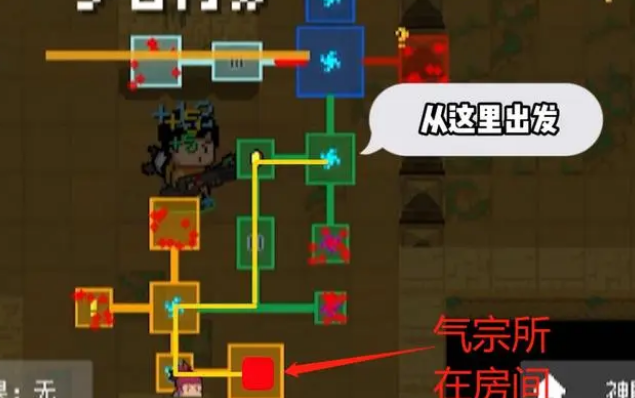 元气骑士气宗如何获得