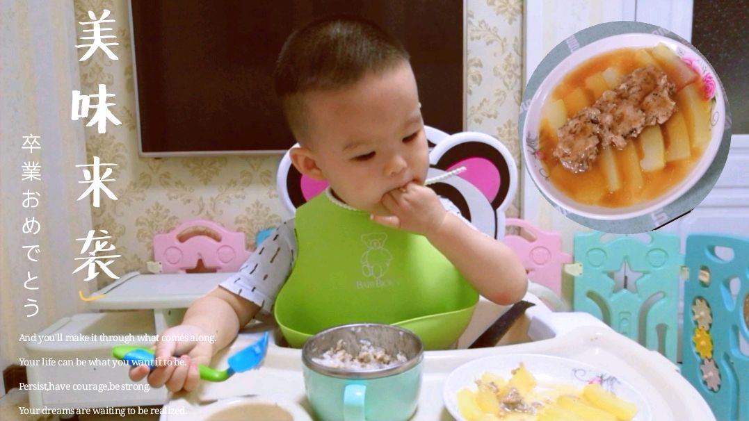 补水去火的辅食肉沫蒸冬瓜,做出来比肉还香,轻松搞定挑食宝宝