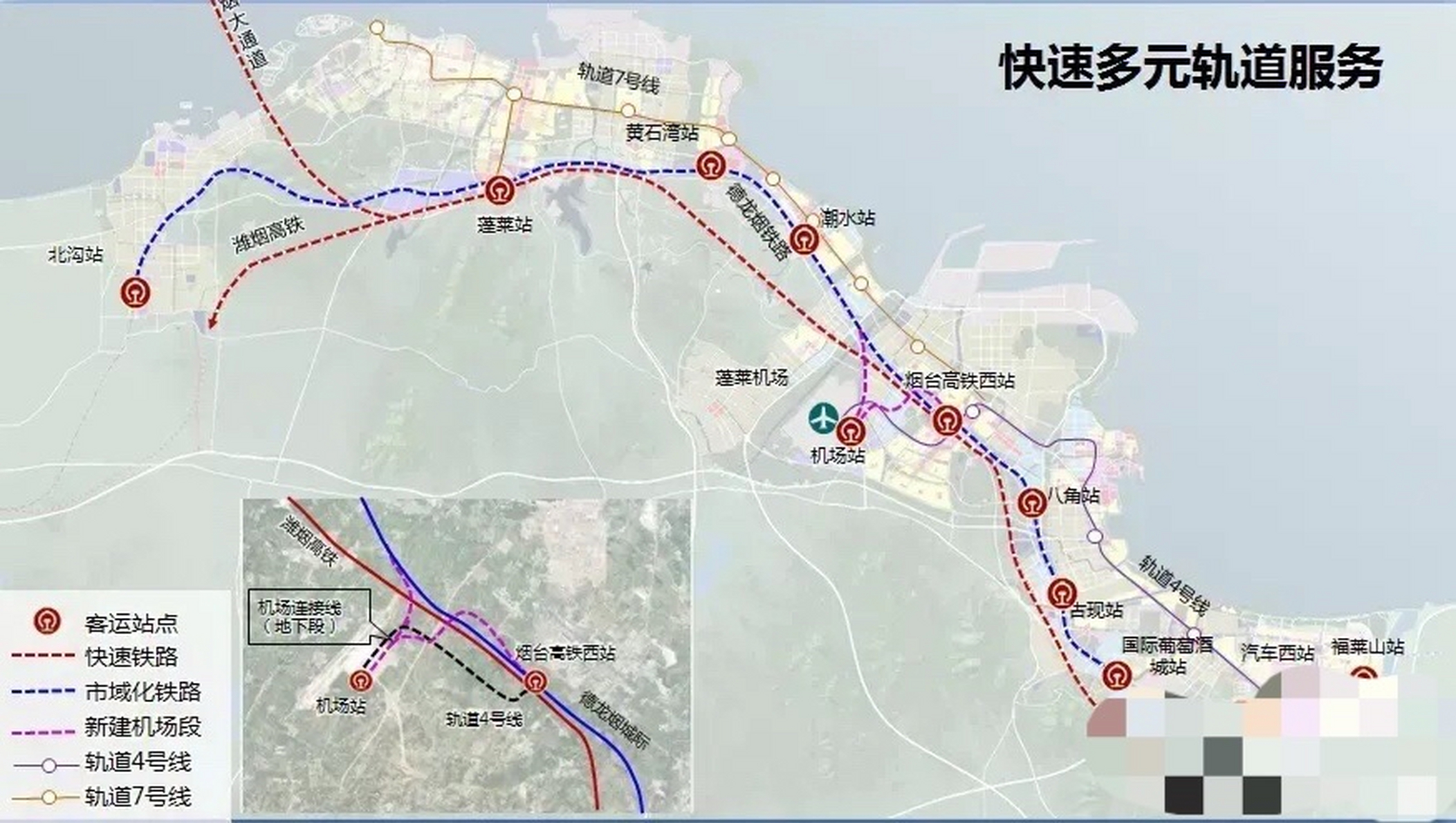 好消息,连接烟台至龙口的普速铁路将进行全面改造,改造后.