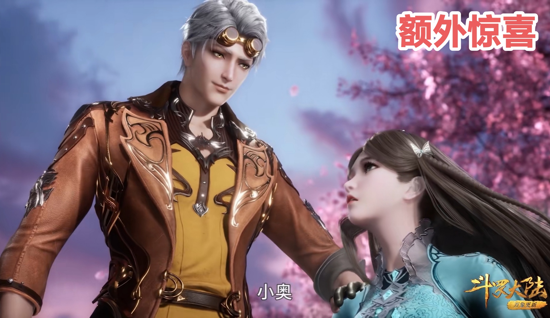 奥斯卡荣荣为何能白拿神位,看似天赋决定,其实两人已被算计