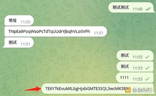 如何警惕与防范Telegram盗号诈骗
