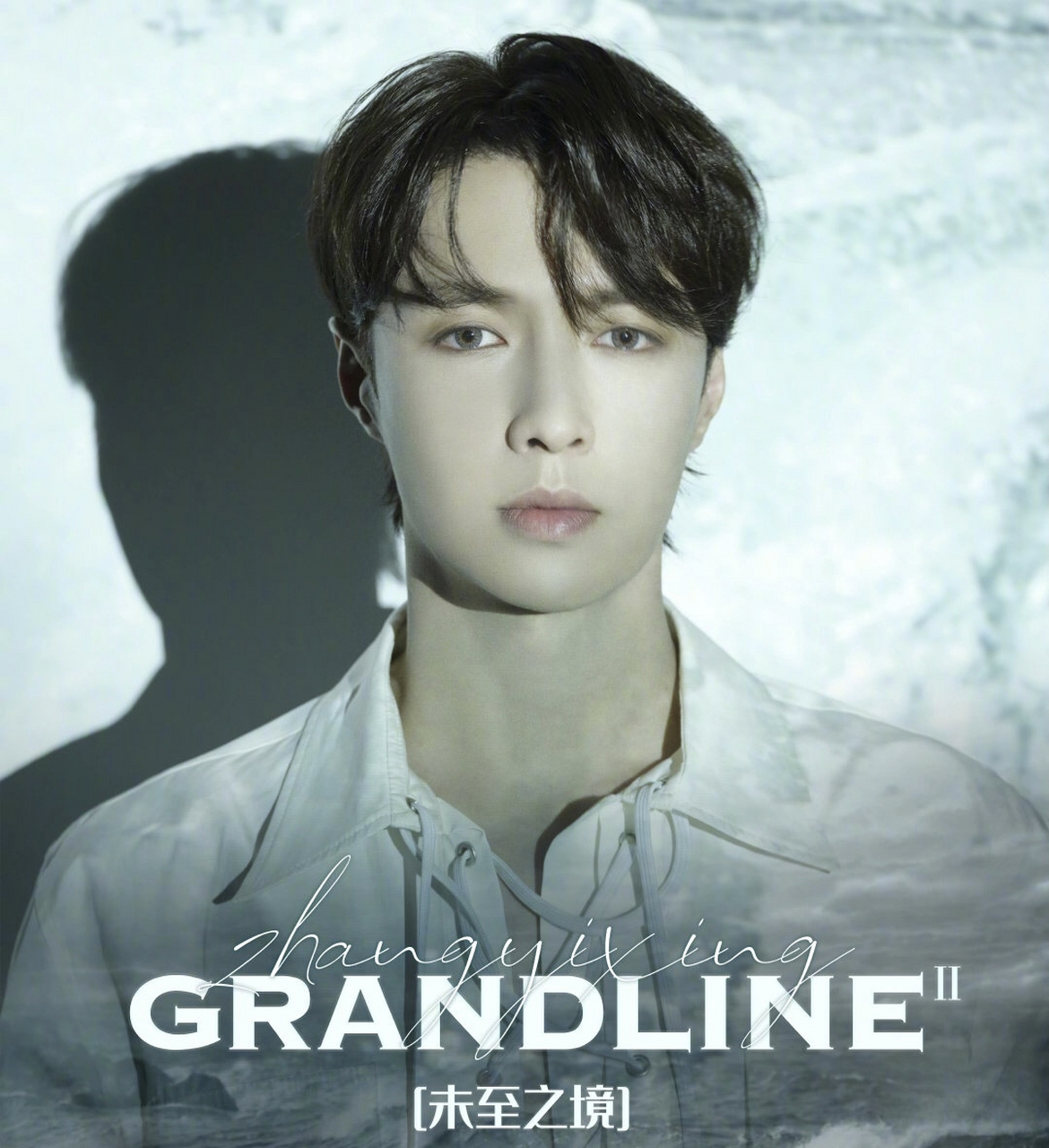 张艺兴的外祖父程星龄