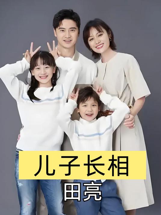 一张全家福的曝光,揭穿田亮12岁儿子的长相,脖子短粗引人质疑