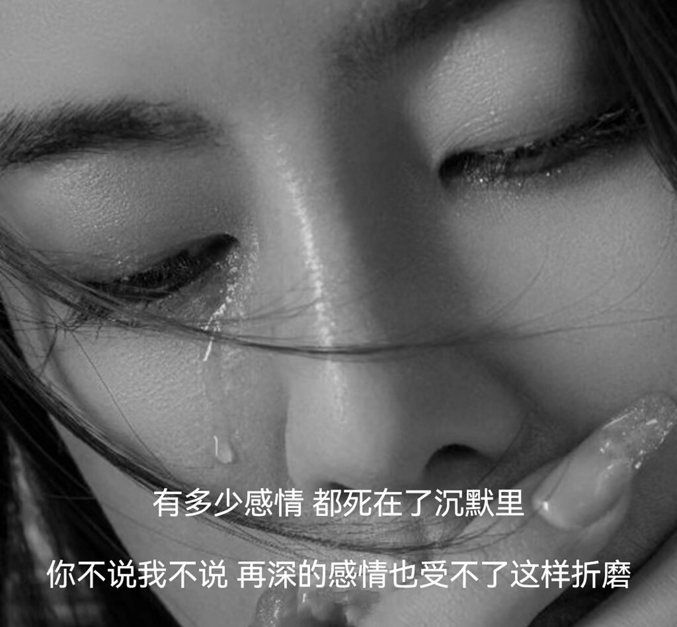 其实仔细想想你给过我什么是难过,还是委屈我想要的感动你真的一点点