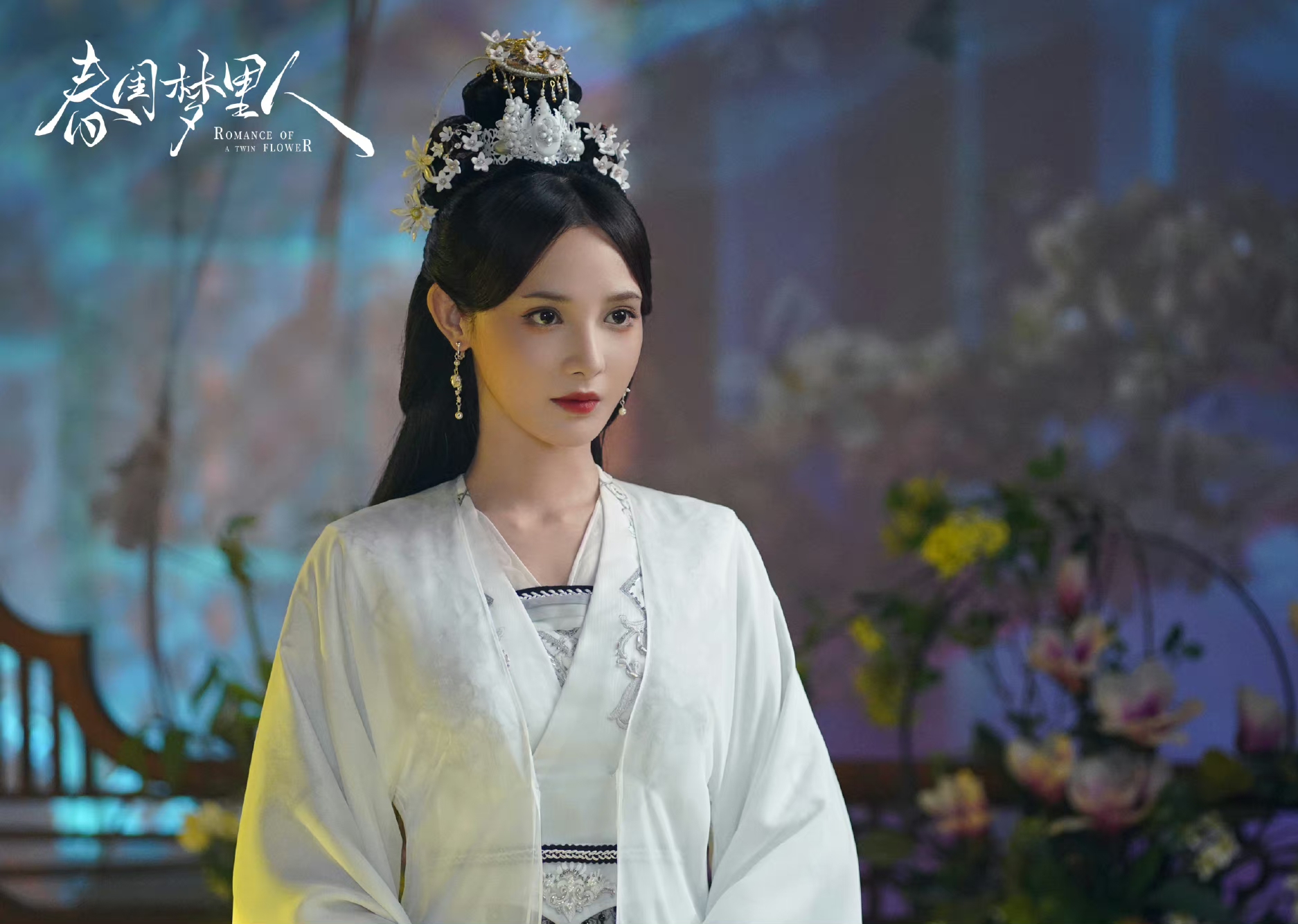 《春闺梦里人》开播好评不断 网友:剧情轻松欢快 演员演技在线!