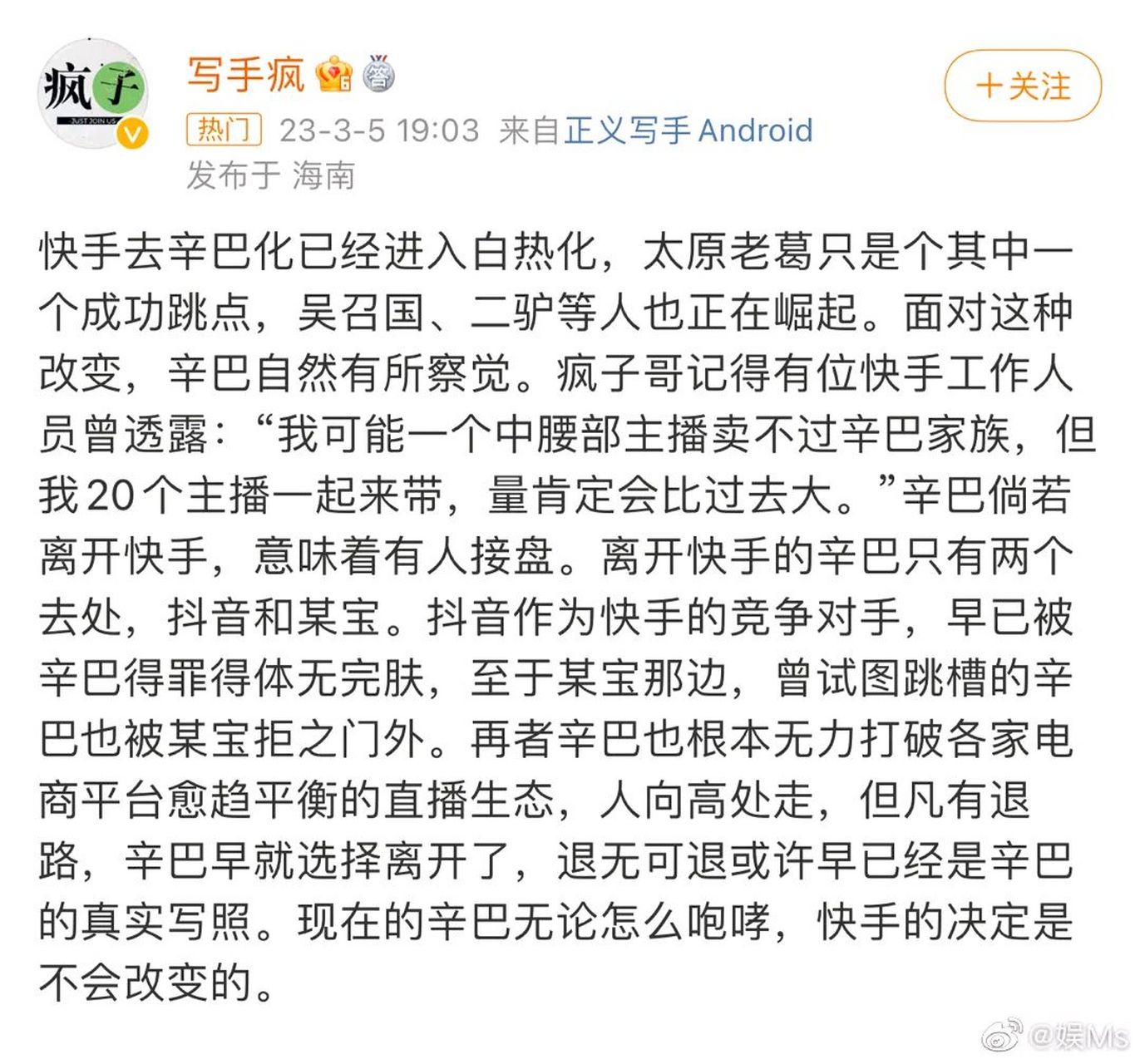 快手评论总有某人点赞_在快手上别人点赞了自己的评论是咋回事