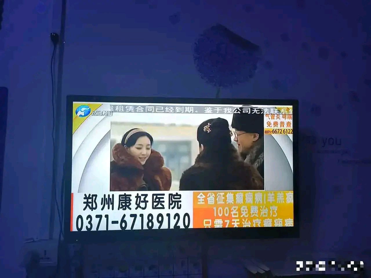 这种电视台广告让人郁闷