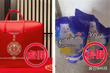 抖音电商发布冬季床品专项治理公告 处置违规达人2082名