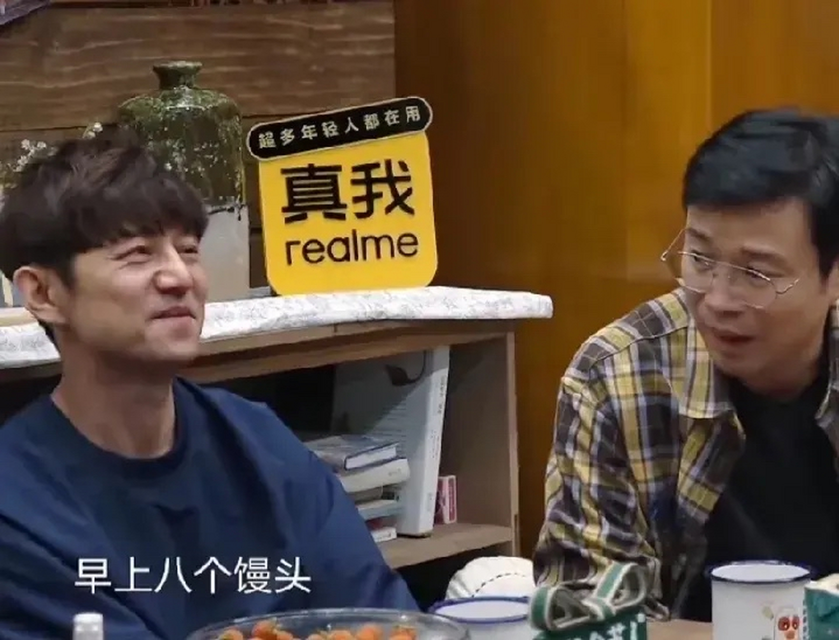 "王俊凯:"啊?一顿8个馒头?太能吃了吧?