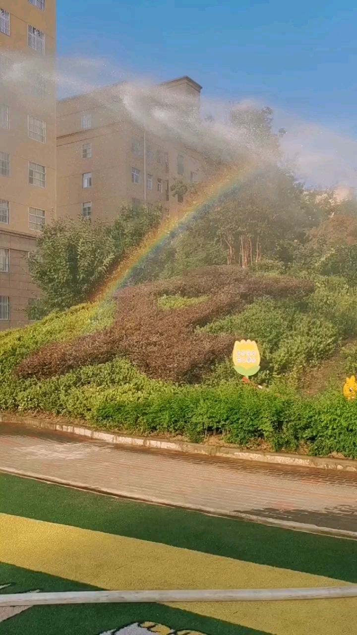 只要用心,处处都是精彩,人工彩虹!