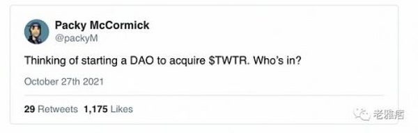 Tweeter DAO :如果我们统治了推特