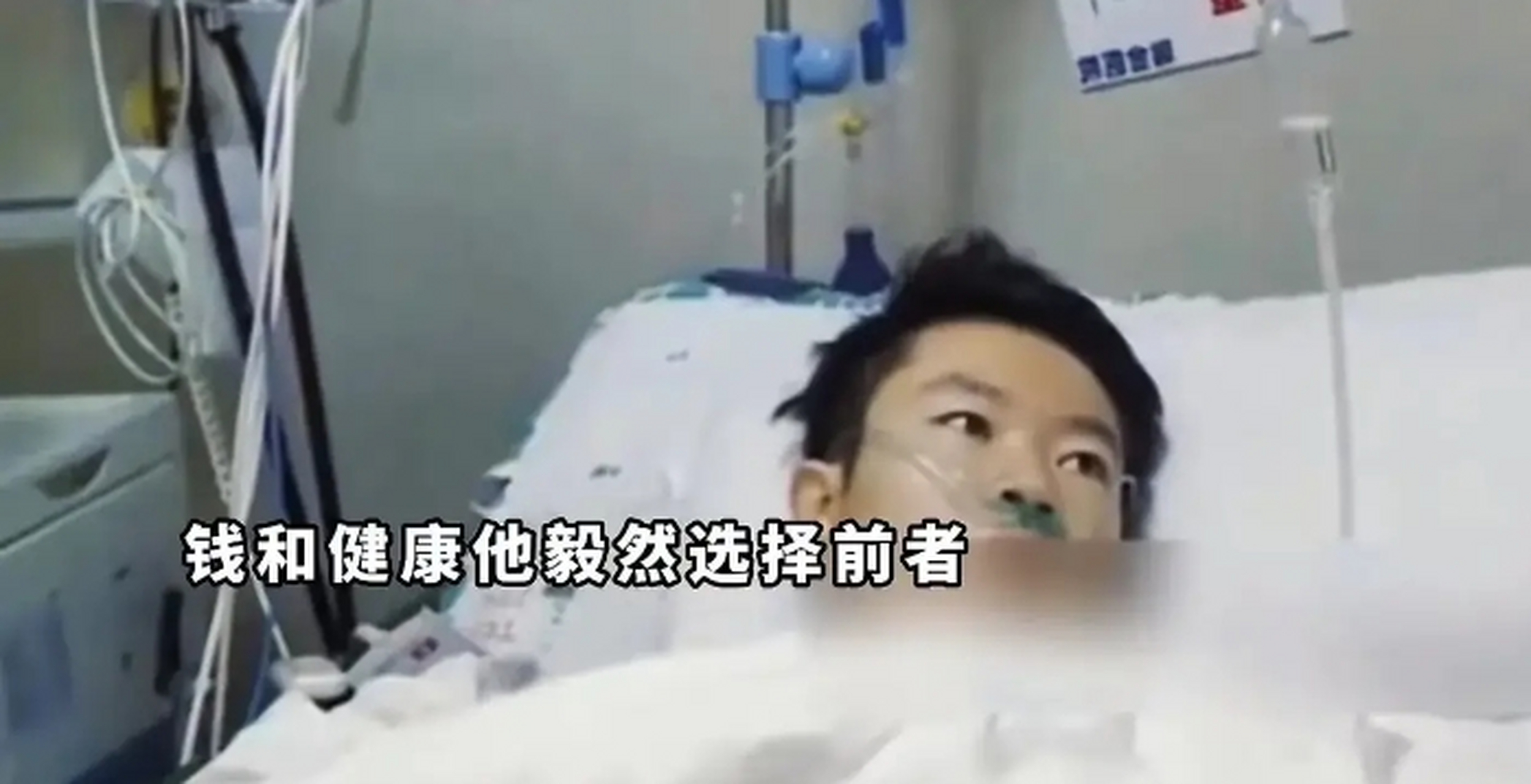 上海30岁的小伙朱建峰为了满足女友的彩礼要求,不顾自己的健康和生命