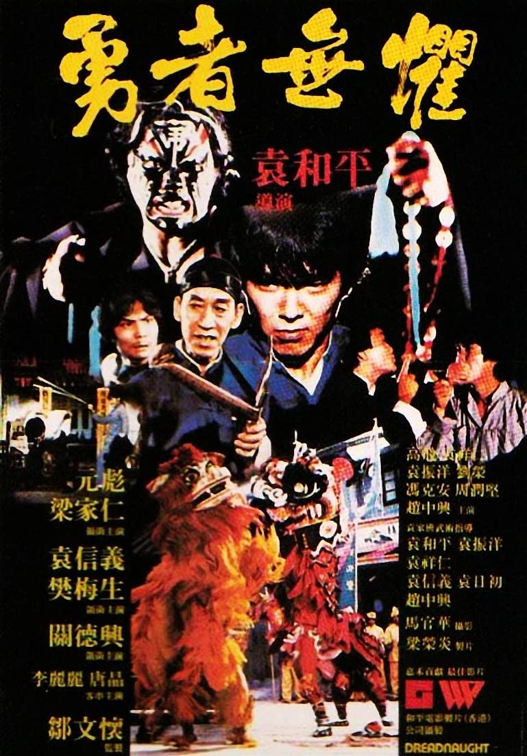 1080P高清电影[勇者无惧]Dreadnaught.1981.CHINESE.1080p.BluRay.x264.FLAC.2.0-HANDJOB 7.05GB