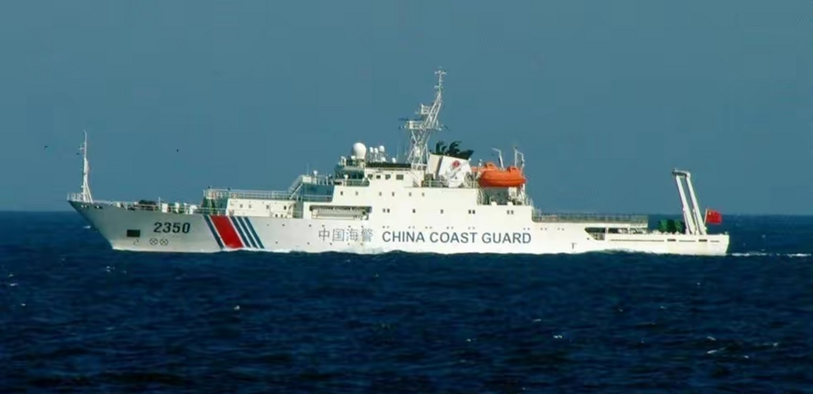 中国海警舰艇编队在我钓鱼岛领海巡航 同时,中俄海警签署重磅合作,联