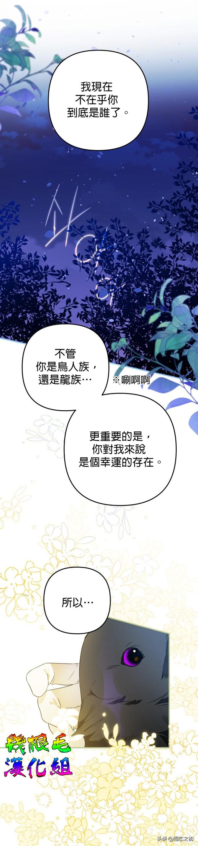 六漫画-好看的热门漫画