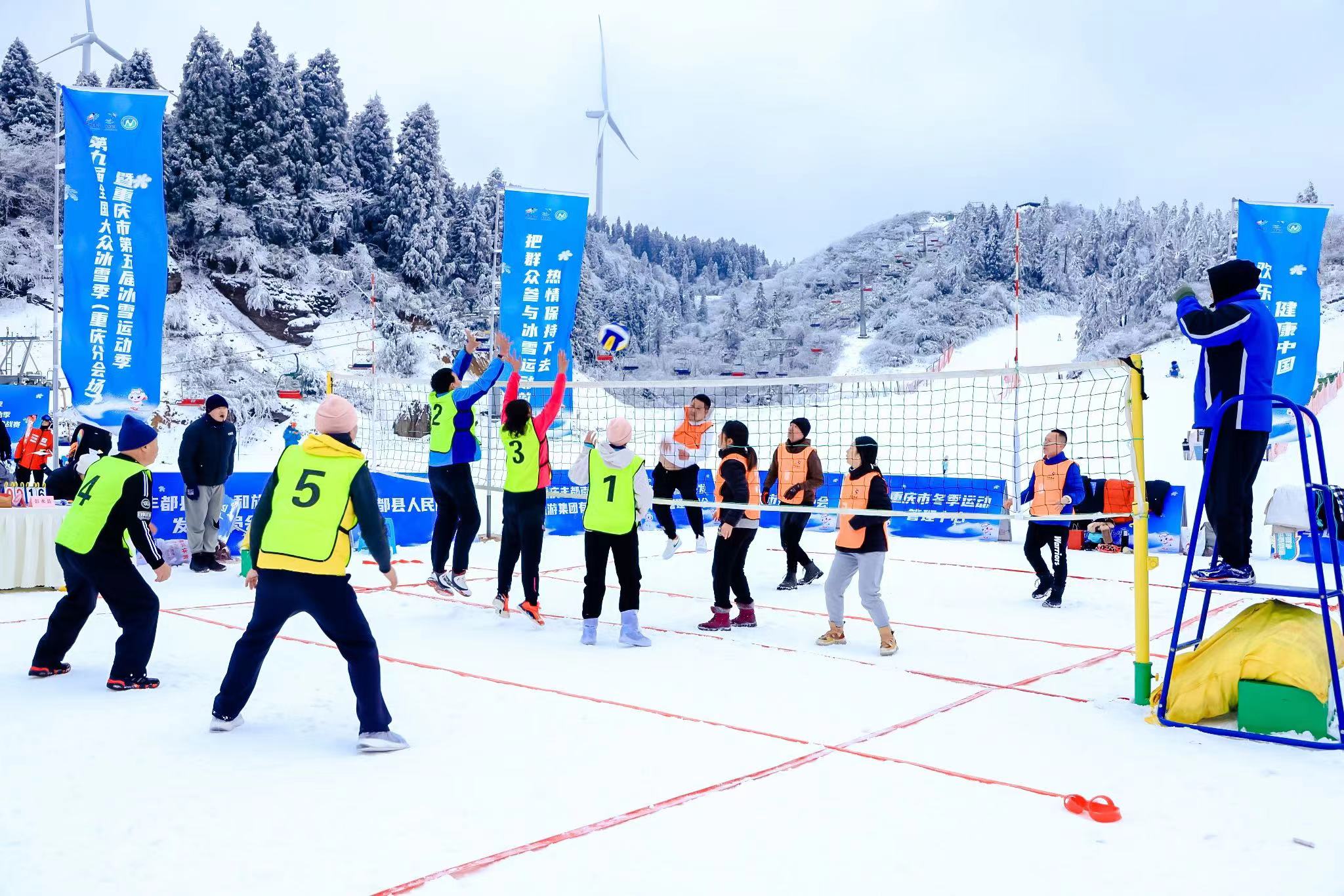 点燃山城冬季热情!丰都南天湖第三届冰雪旅游季正式启动