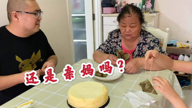 魁子给全家买榴莲蛋糕,老妈看到说了啥?媳妇:这还是亲妈吗?