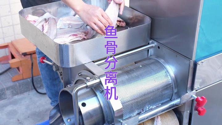 鱼骨分离机 鱼肉采集设备
