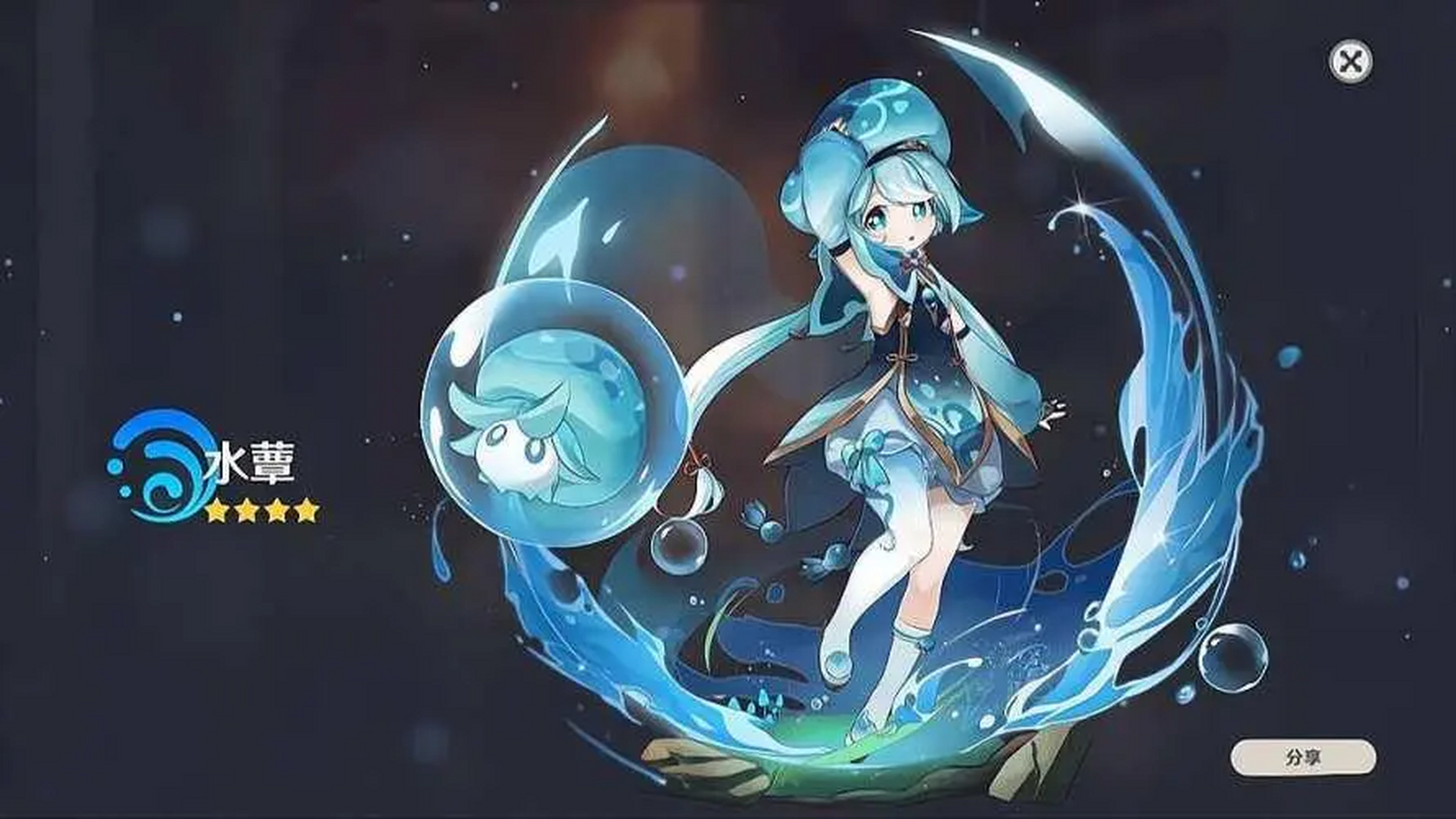 原神出这个角色的话,你们抽不抽?