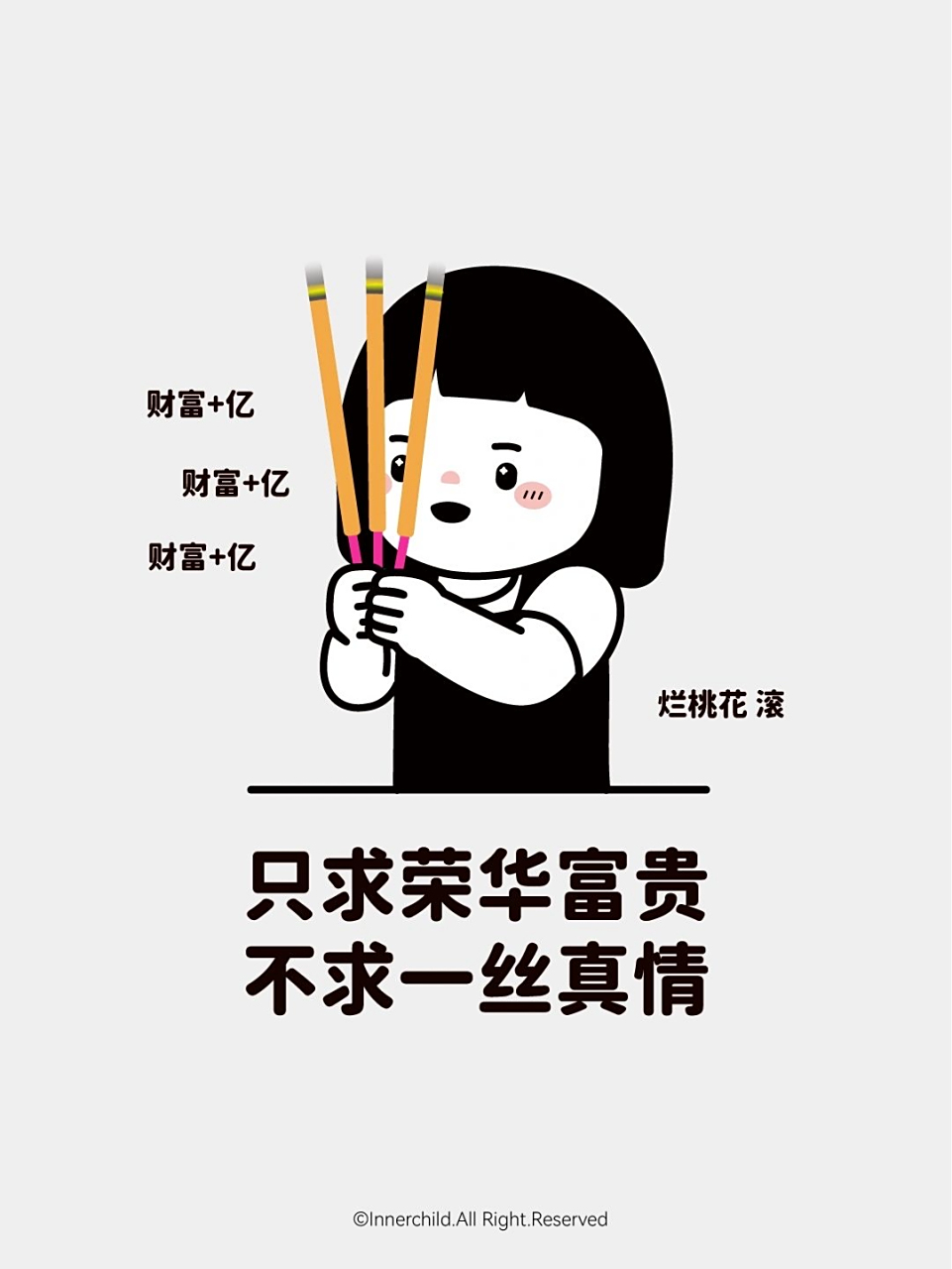 适合女生朋友圈的背景图#搞笑