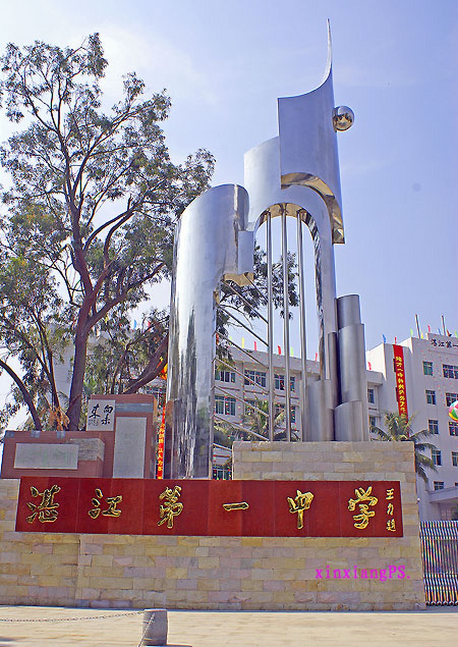 看看广东湛江一中这个纯理科尖子班是什么构成的,学霸都去哪里了?