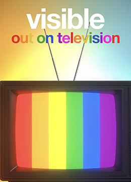 从暗到明：电视与彩虹史彩