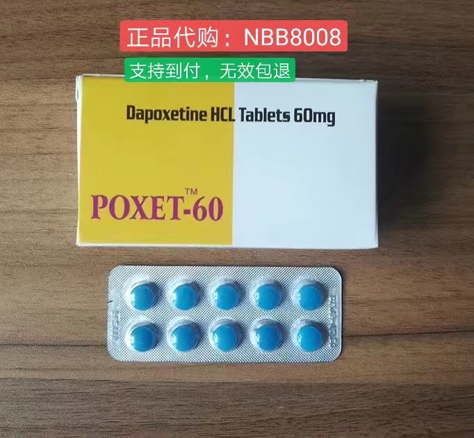 印度超级必利劲100mg图片