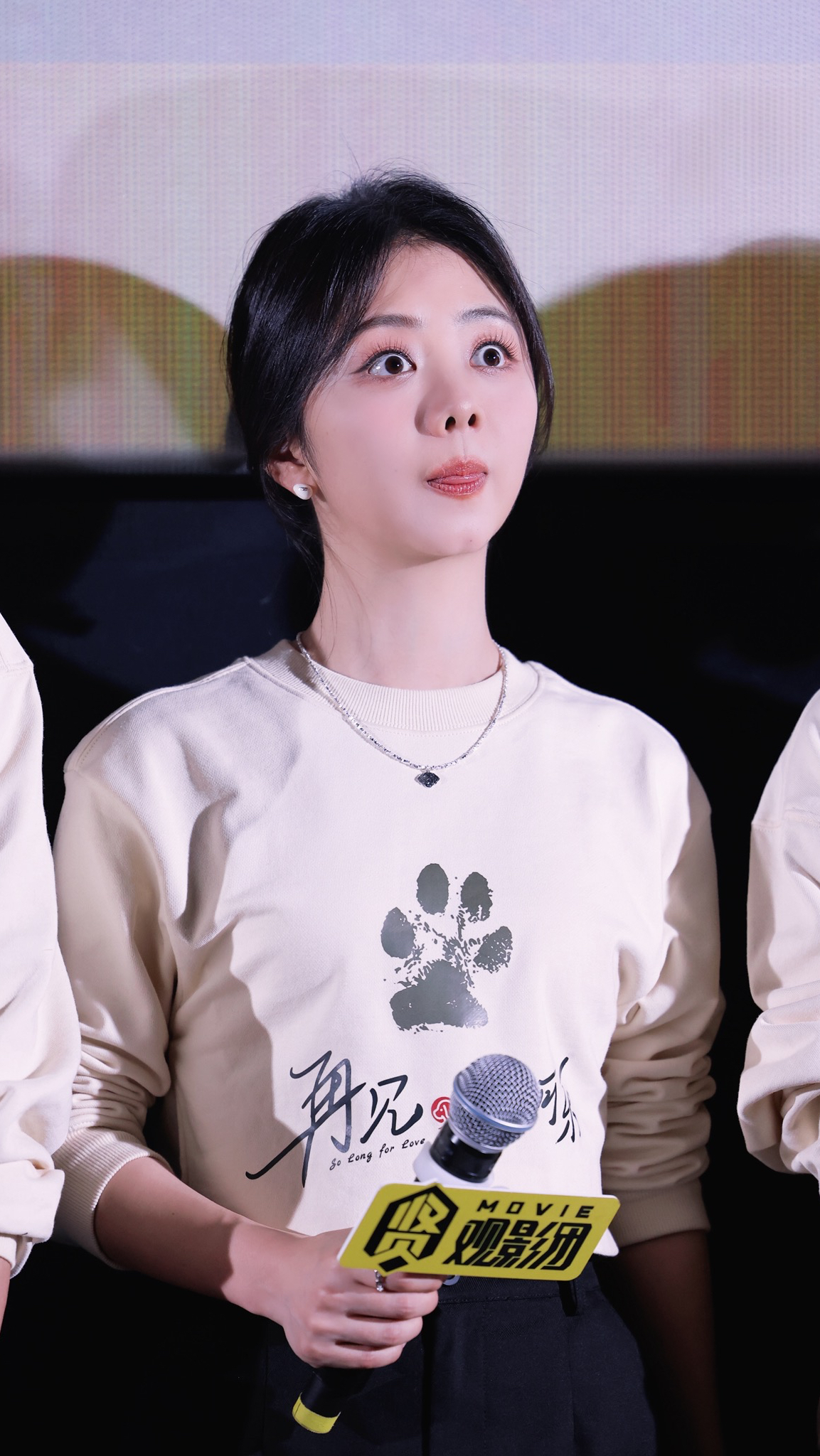 谭松韵新片再见李可乐首映礼合影怼脸生图低调亲和的松松和粉丝互动忙