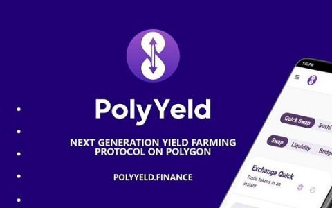 代币YELD价格直接跳水归零：PolyYeld Finance被攻击事件全解析