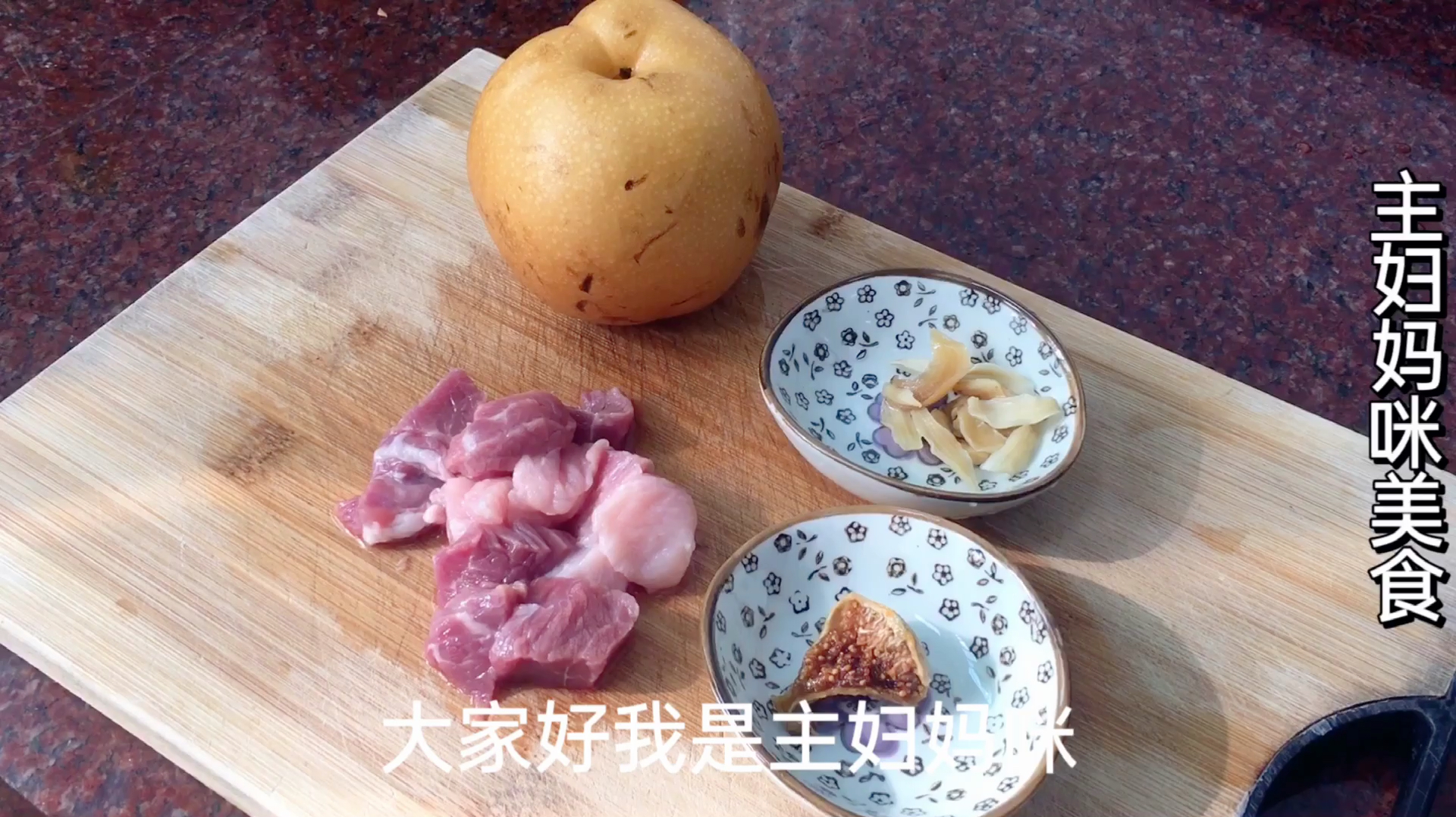 秋季干燥爱上火咳嗽,给孩子炖一盅雪梨无花果汤,清热止咳效果
