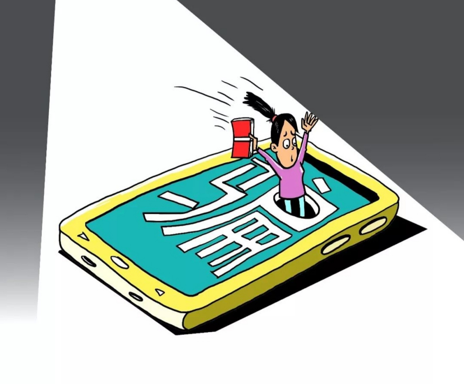 售手机广告隐藏陷阱,构成诈骗为什么获刑?还被并处罚金?