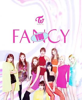 《 TWICE TV "FANCY"》甄子丹蓝月传奇