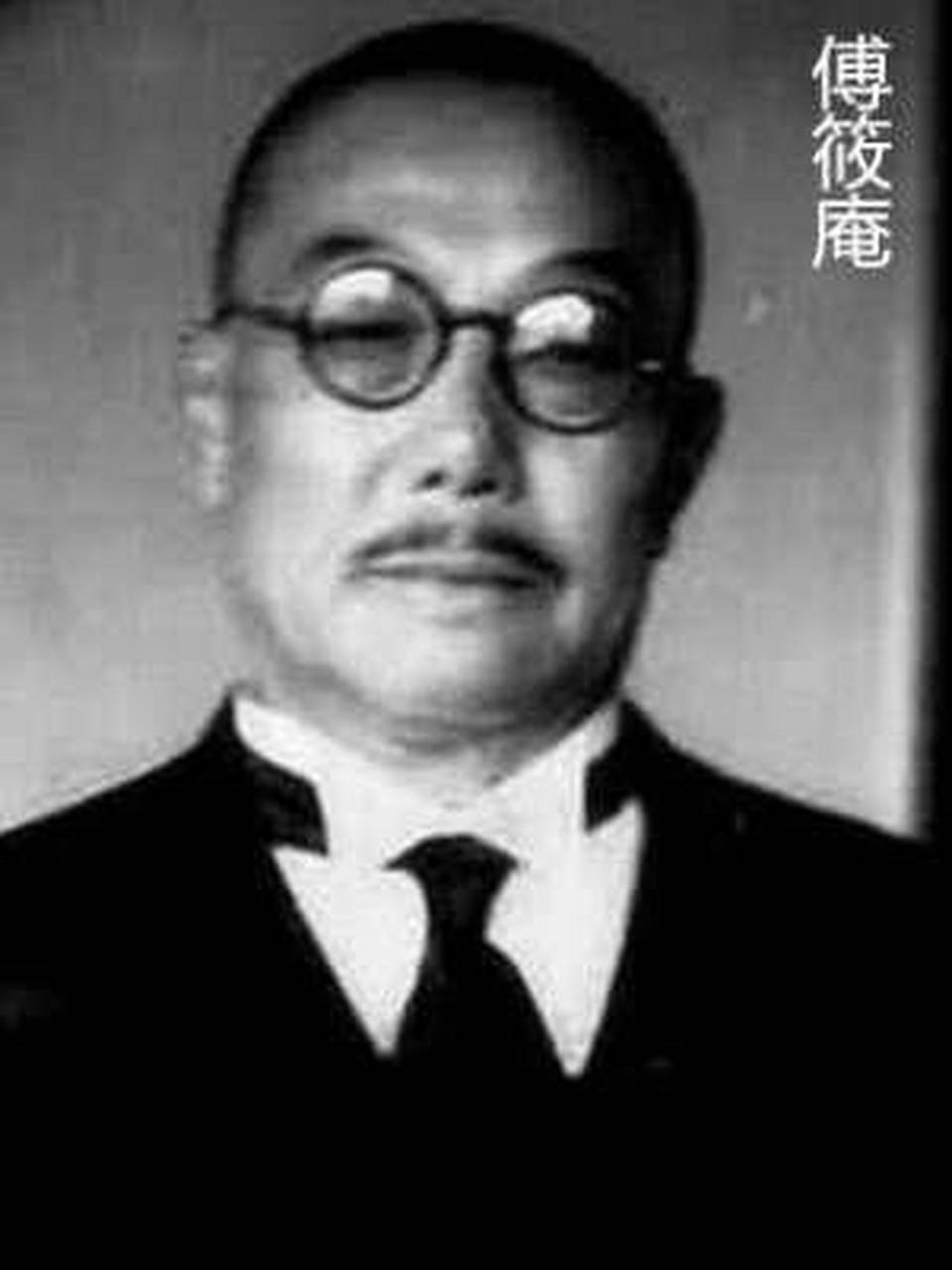 1938年,傅筱庵成了日本人安排的伪上海市市长,在举行完庆祝活动后回到